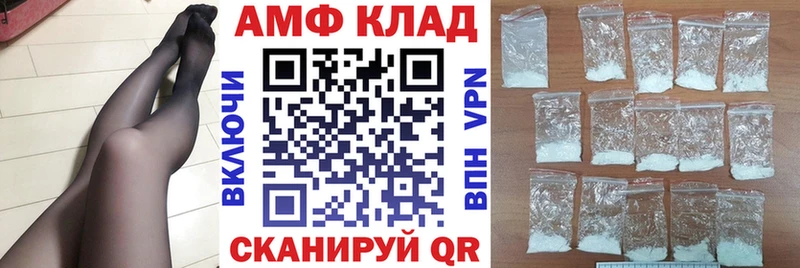 omg ССЫЛКА  хочу наркоту  Чебоксары  АМФЕТАМИН Premium 