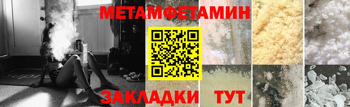 АМФ 97% Чебоксары
