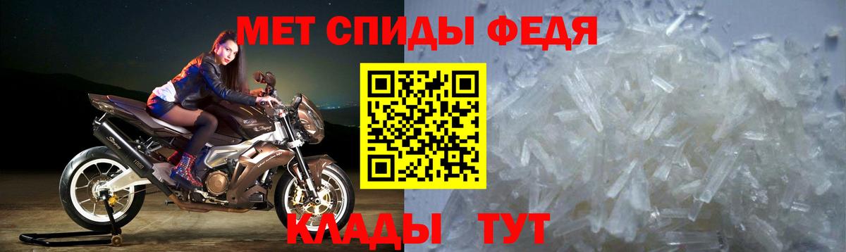 Амфетамин 98%  АМФЕТАМИН VHQ  АМФЕТАМИН  Вход с VPN  Чебоксары 