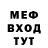 МЕТАДОН мёд Ravkin Alex