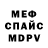 MDMA молли Wise_spike