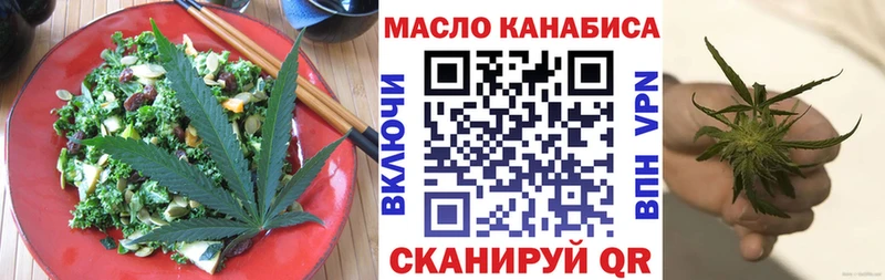 Canna-Cookies марихуана Чебоксары