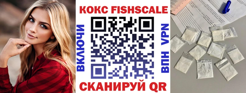 КОКАИН 99%  продажа наркотиков  Чебоксары 