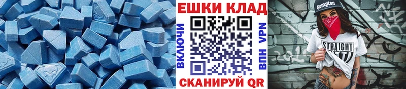 Экстази 300 mg  где найти   Чебоксары 