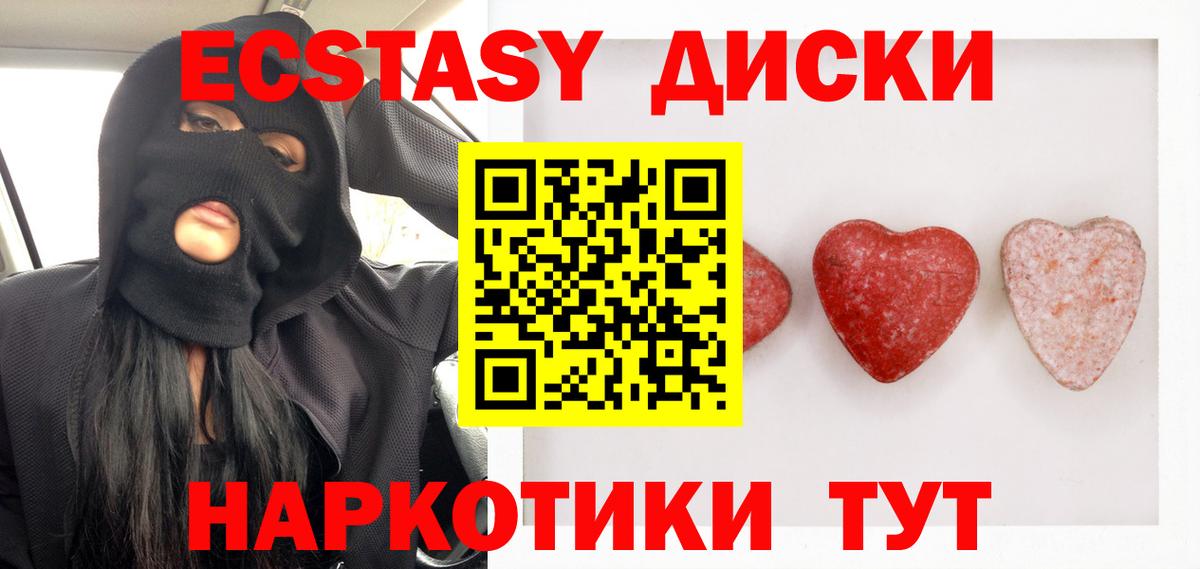 ЭКСТАЗИ  Вход с VPN  продажа наркотиков  Экстази DUBAI  Ecstasy louis Vuitton  Чебоксары 