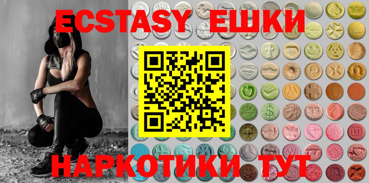 Экстази louis Vuitton  Экстази MDMA  Вход с VPN  Чебоксары 