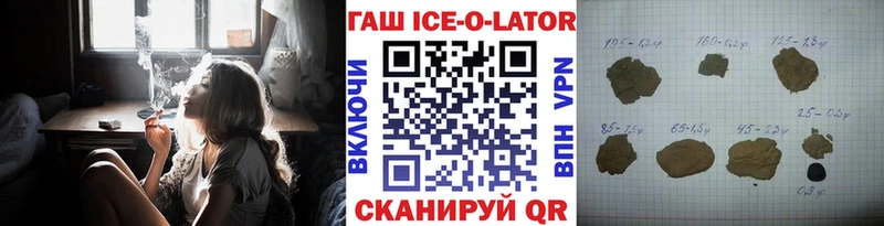 Гашиш Cannabis  где купить наркоту  Чебоксары 
