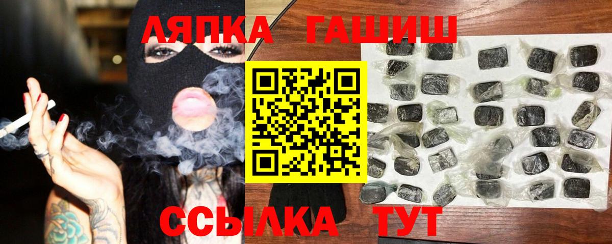 ГАШ 40% ТГК  Вход с VPN  Чебоксары  Гашиш VHQ 