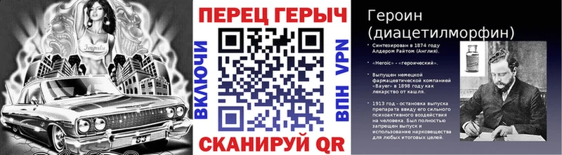 Героин Heroin  купить   Чебоксары 