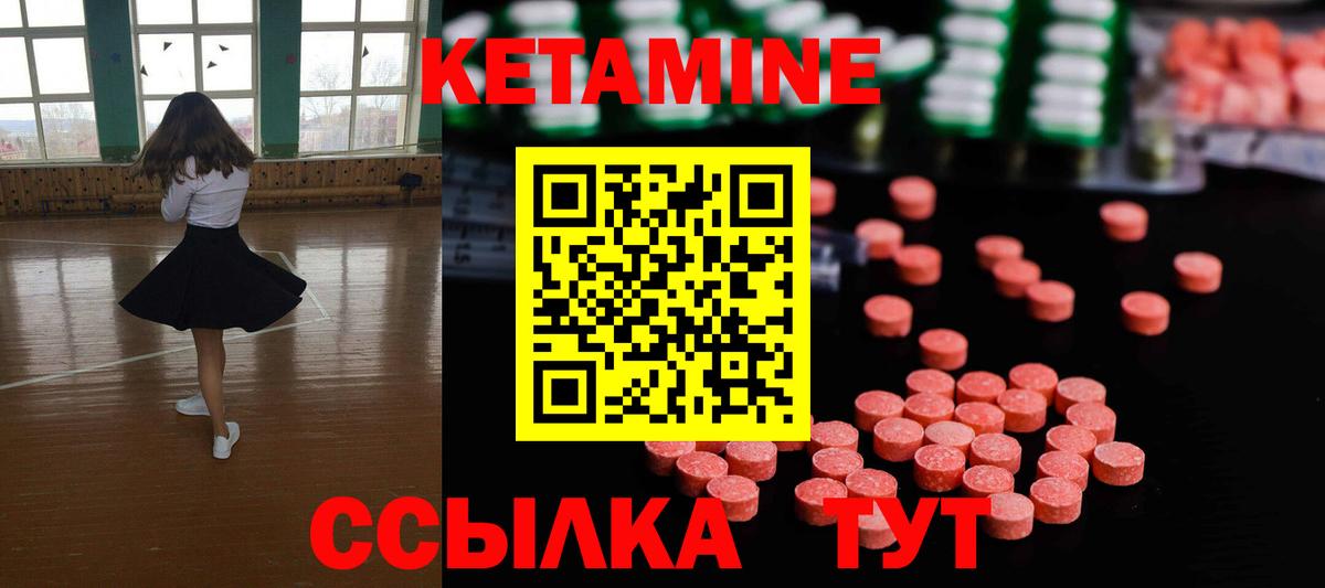 Чебоксары  КЕТАМИН VHQ  Вход с VPN  КЕТАМИН ketamine 