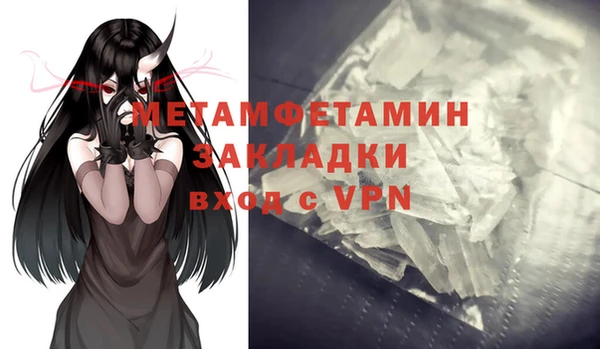 синтетический гашиш Белоозёрский