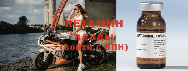 бошки Беломорск