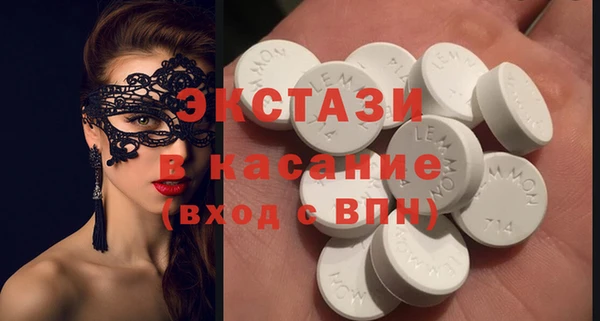 бошки Беломорск