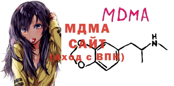 соль ск Балахна