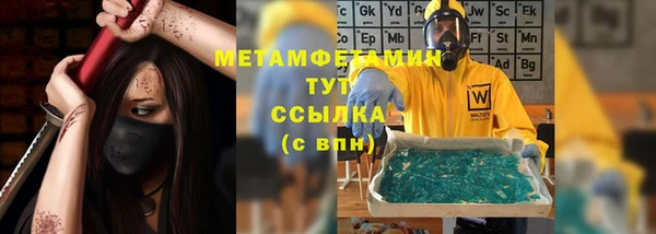 ПСИЛОЦИБИНОВЫЕ ГРИБЫ Баксан