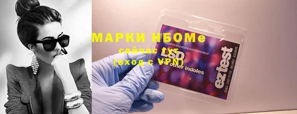 ПСИЛОЦИБИНОВЫЕ ГРИБЫ Баксан