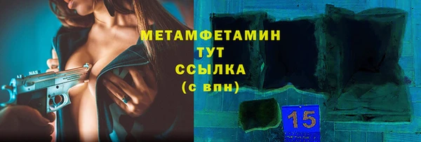 бошки Беломорск