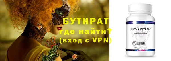 ешки Белокуриха