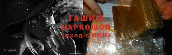 соль ск Балабаново