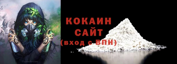 соль ск Балабаново
