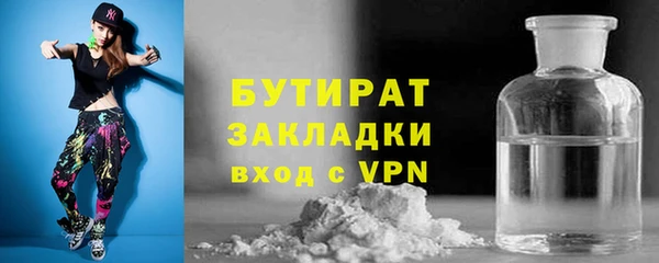 бошки Беломорск