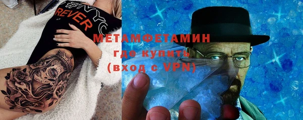 ПСИЛОЦИБИНОВЫЕ ГРИБЫ Баксан
