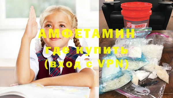 соль ск Балабаново