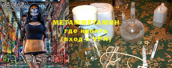 бошки Беломорск