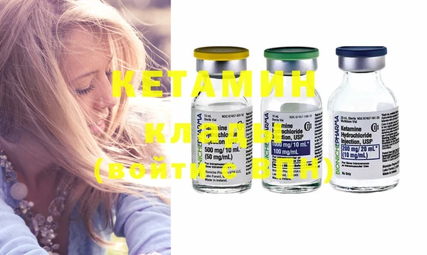 кокаин VHQ Гусь-Хрустальный