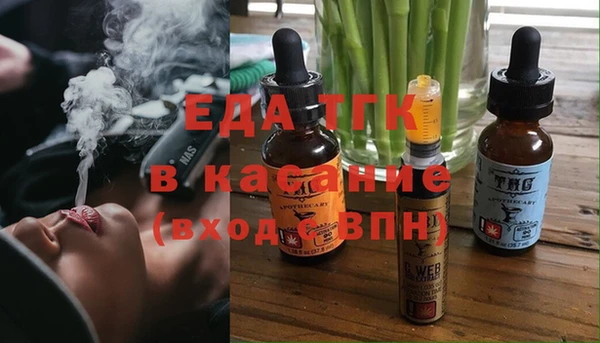 соль ск Балахна