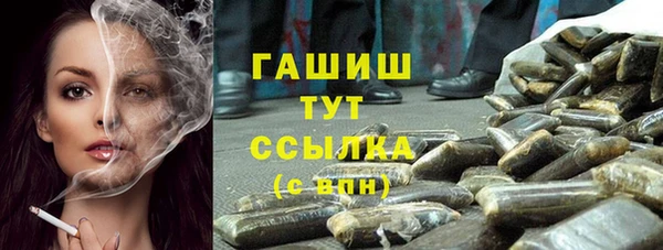 ешки Белокуриха