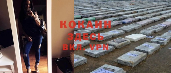 соль ск Балабаново