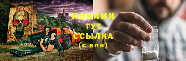 синтетический гашиш Белоозёрский