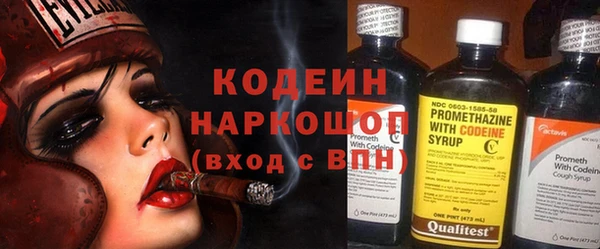 ПСИЛОЦИБИНОВЫЕ ГРИБЫ Баксан