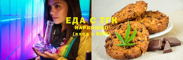 синтетический гашиш Белоозёрский
