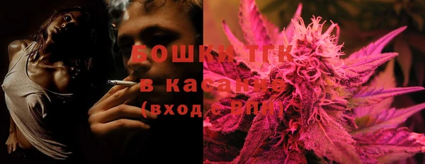 бошки Беломорск