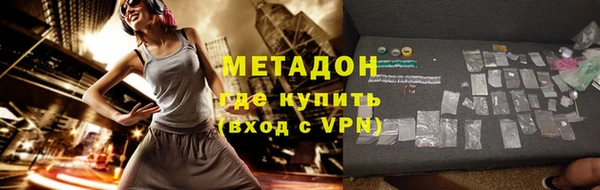 бошки Беломорск