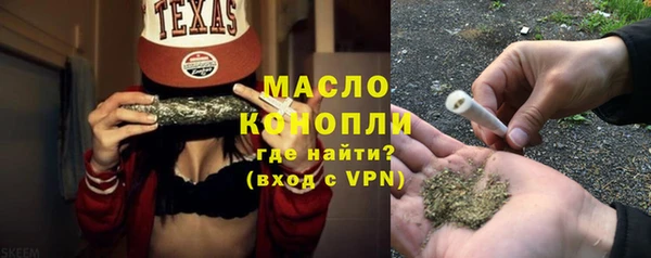 соль ск Балабаново