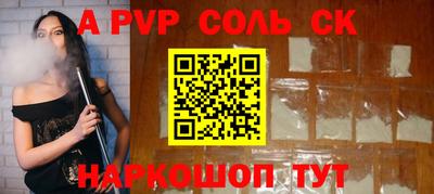 синтетический гашиш Тулун