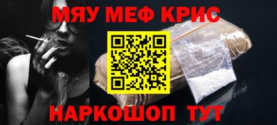 синтетический гашиш Тулун