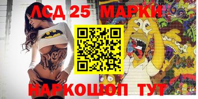 синтетический гашиш Тулун