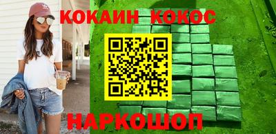 наркотики Апшеронск