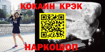 наркотики Апшеронск