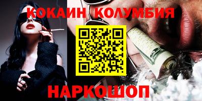 спиды Аргун