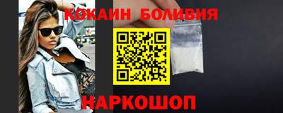 наркотики Апшеронск