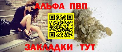 спиды Аргун