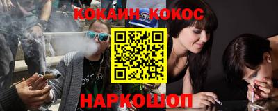 синтетический гашиш Тулун