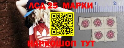 наркотики Апшеронск
