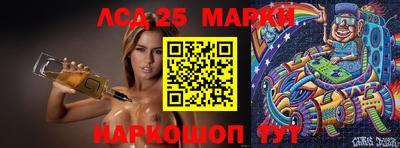 наркотики Апшеронск