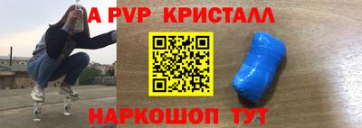 синтетический гашиш Тулун